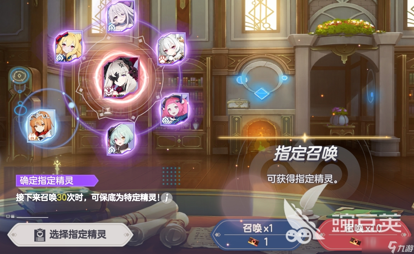 空灵诗篇卡池介绍 空灵诗篇卡池机制详解 