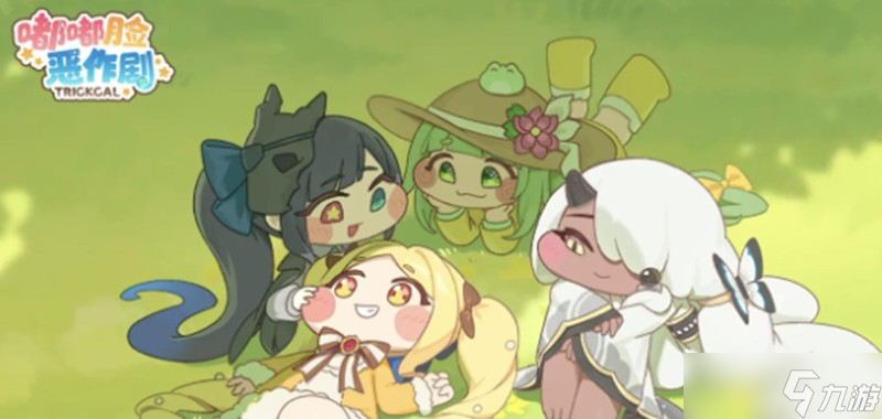 嘟嘟脸恶作剧艾西亚怎么组队 艾西亚阵容搭配方法