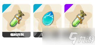 洛克王国世界恢复瓶药剂怎么获取