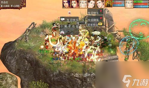 大话西游手游中四圣庄卡点技巧是什么?如何操作?