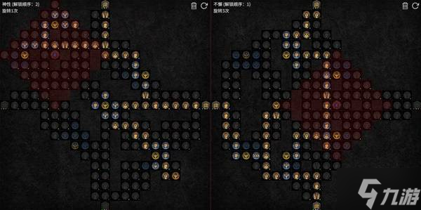 《暗黑破坏神4》S11圣骑士无限闪避流BD攻略