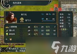 原地起啡登顶日落镇任务怎么完成