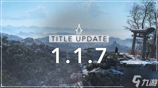《刺客信条影》1.1.7版本更新公告:首年最后一次更新