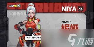 远星集结拓荒者指南是什么