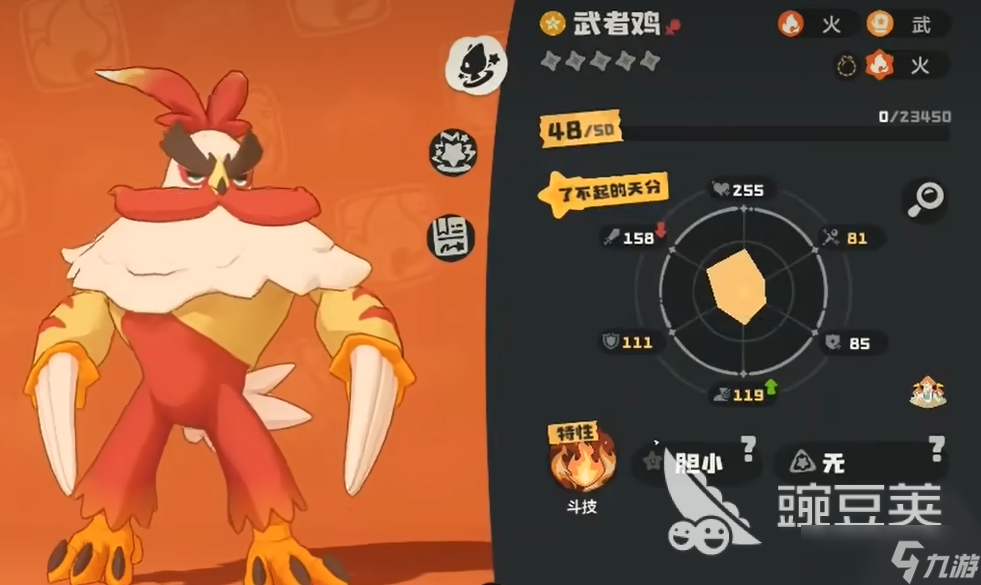 洛克王国世界武者鸡怎么进化而来 洛克王国世界进化成武者鸡方法