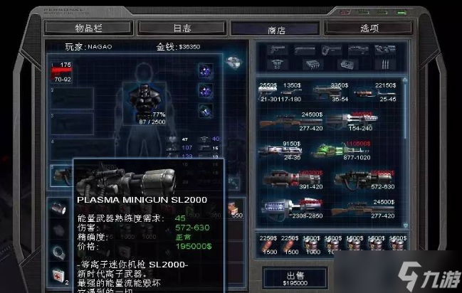 《孤胆枪手2》智力技能点：被低估的战力放大器