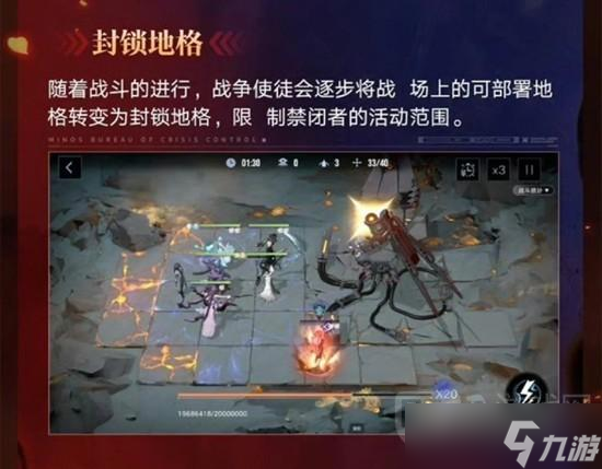 无期迷途公会战玩法说明