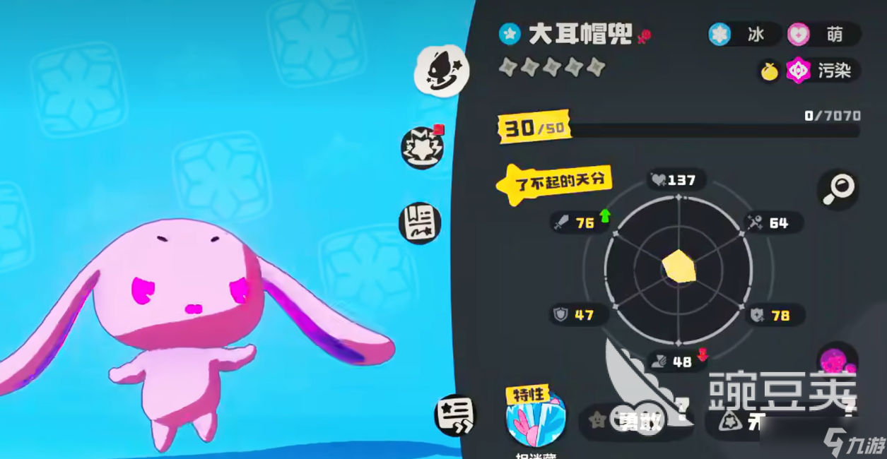 洛克王國世界異色概率介紹 洛克王國世界異色概率是多少