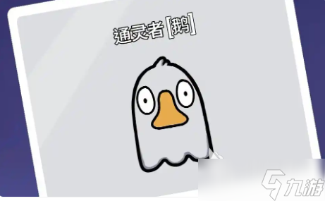 鹅鸭杀手游阵容如何搭配 鹅鸭杀国服阵容搭配技巧