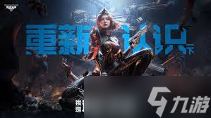 逆战未来哪把枪好用