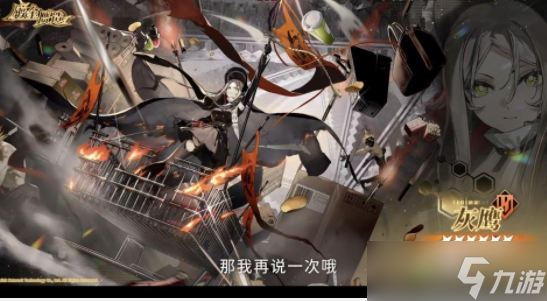 都市超常策略二次元RPG《新月同行》宣布版本更新后停止更新