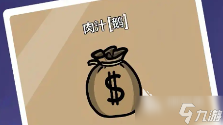 鹅鸭杀手游阵容如何搭配 鹅鸭杀国服阵容搭配技巧