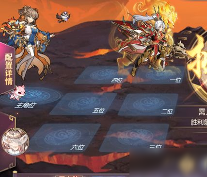 山河遗迹【沧溟】系列主题赛季第五章&探骊寻珠第四章通关攻略