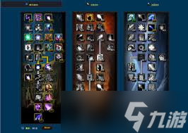 怀旧服法师天赋怎么点