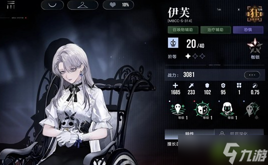 无期迷途下半赛季战术压制通关攻略