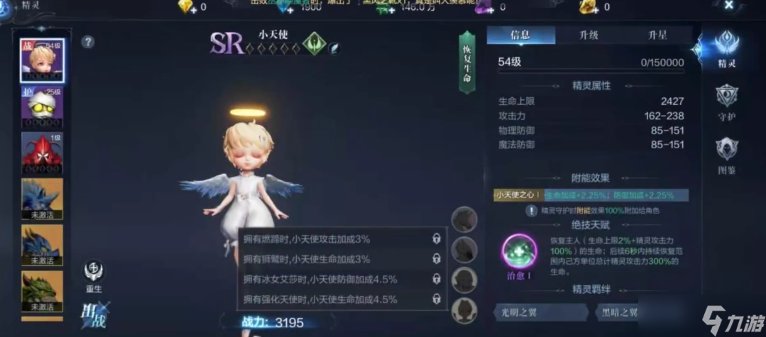 全民奇迹2弓箭手宝宝搭配全攻略：输出拉满还能稳保命