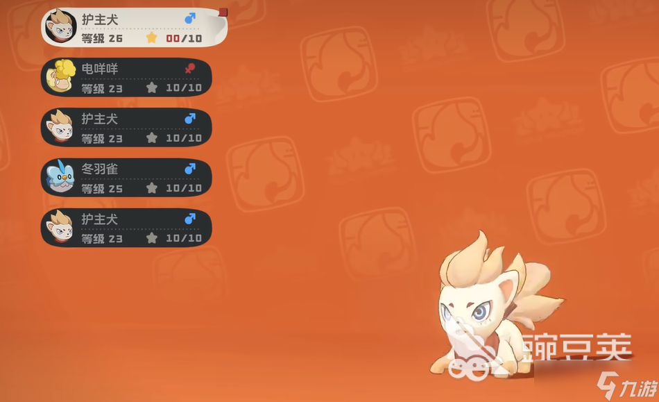 洛克王国世界快速刷级方法介绍 洛克王国世界怎么快速升级