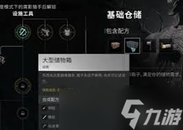 七日世界回响石奖励有哪些