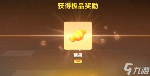 香肠派对新赛季黄金季票怎么得 s8赛季黄金季票免费获取方法