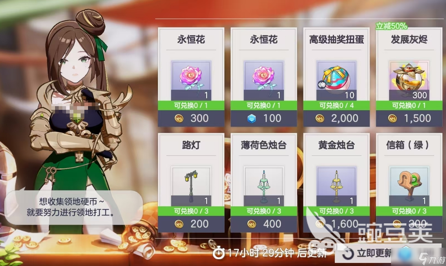 空灵诗篇领地玩法介绍 空灵诗篇领地玩法攻略