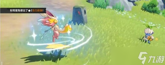 洛克王国世界粉耳星兔技能详解