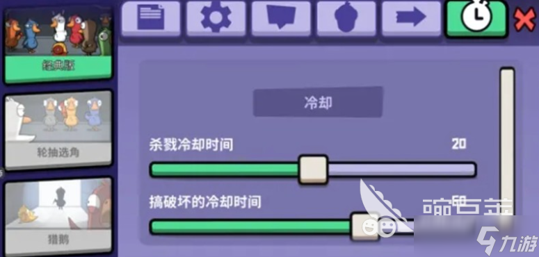 鹅鸭杀手游新手技巧分享 鹅鸭杀国服新手速成教程