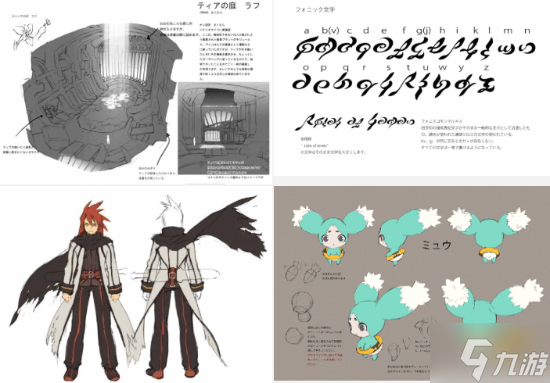 《深渊传说》开发堪称奇迹!内部设计图流出