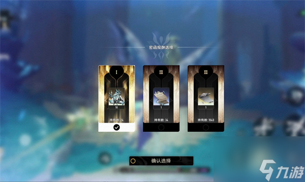 二重螺旋倍率卡全部获取途径汇总