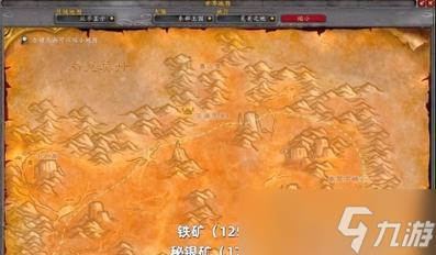 魔兽450采矿技能后采矿地点?去哪里采矿最好?