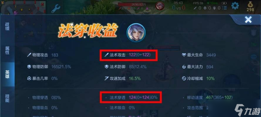 《王者荣耀》英雄奕星中路玩法解析 挑战极限