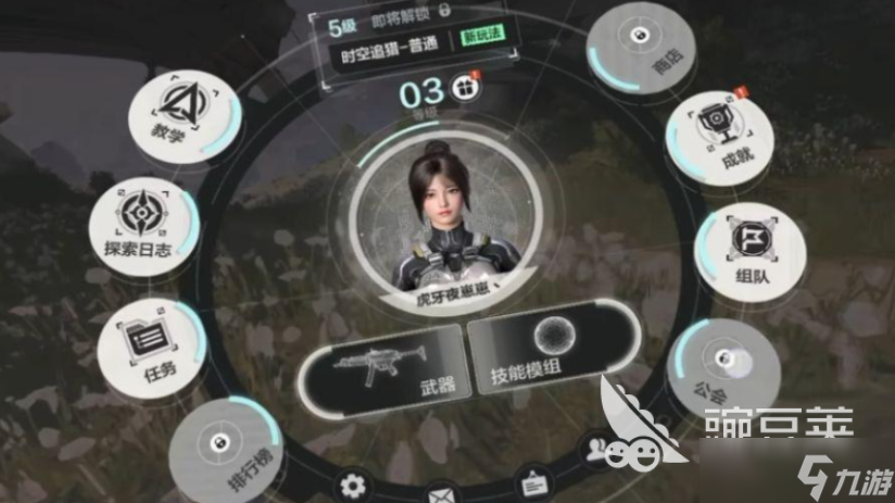 逆战未来核芯商店在哪 逆战未来核芯商店地址分享