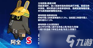 绝区零招财布适合给谁用