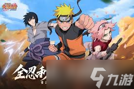 火影忍者木叶高手波风水门技能有什么