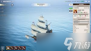 大航海时代起源怎么更换船长