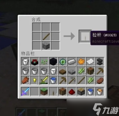 我的世界怎么做拉杆 从基础合成到红石机关全解析