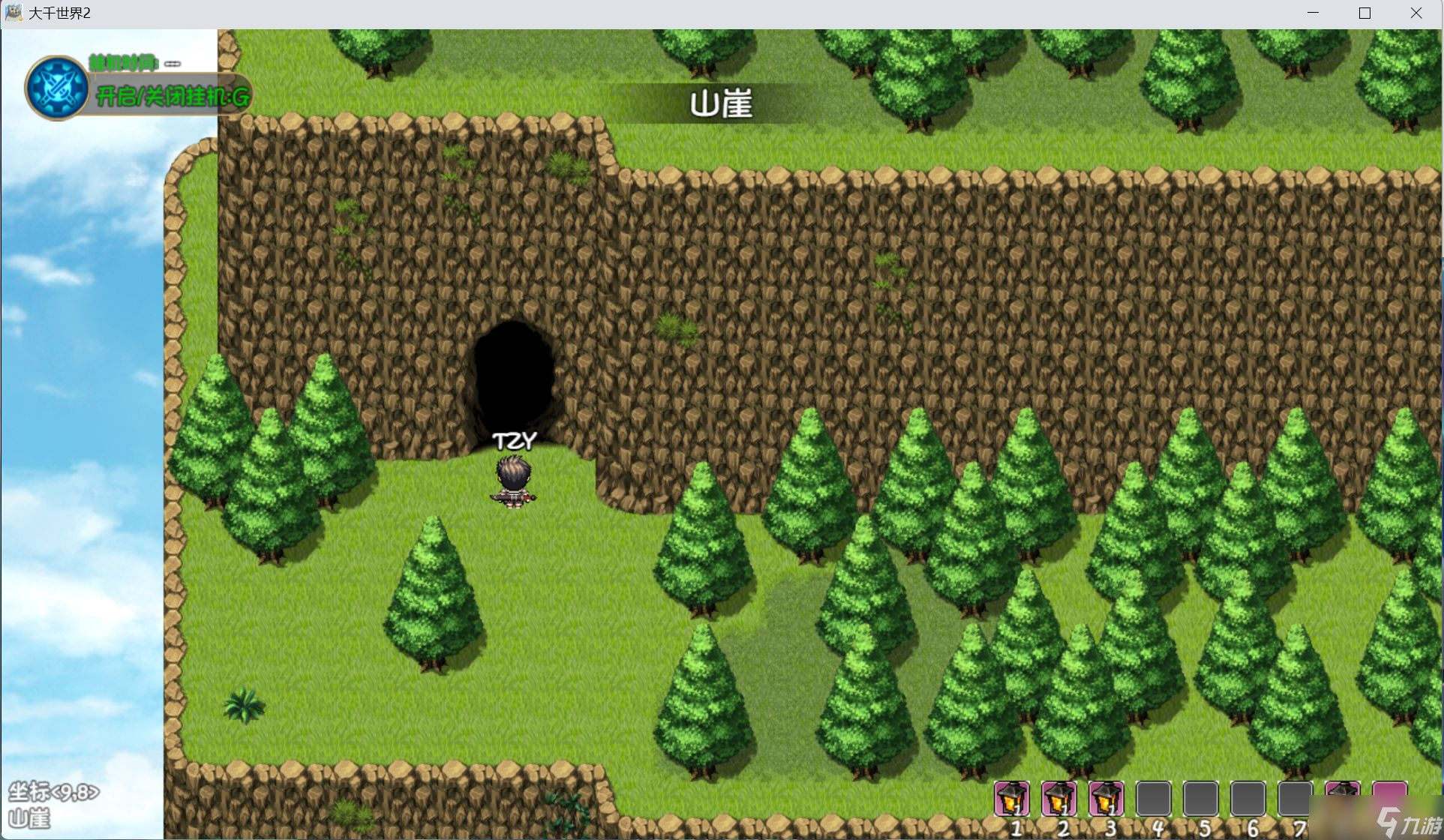 《大千世界2》出村后的一些探索和准备