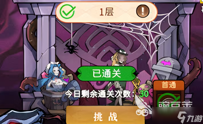 幻灵召唤师哀嚎尖塔怎么玩 幻灵召唤师哀嚎尖塔玩法教程