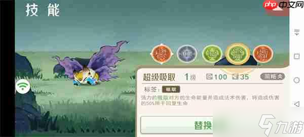 山海进化录新版神山6打法攻略