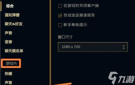 联盟玩家如何更换游戏版本?换版本的步骤是什么?