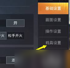 和平精英如何设置成单人模式