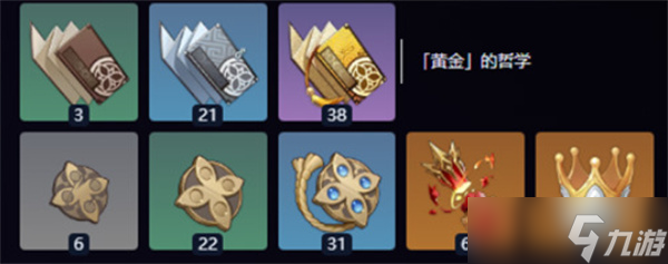 原神茲白培養材料匯總整理