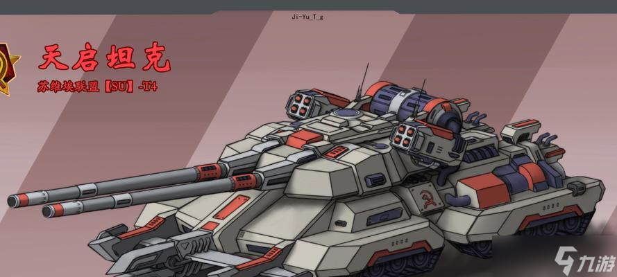 坦克世界坦克制造流程是什么？如何自己制造坦克？
