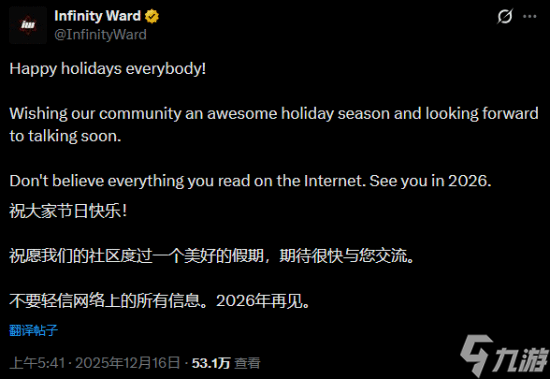 《使命召唤》系列开发商警告玩家别信谣言！爆料称新作照搬旧作