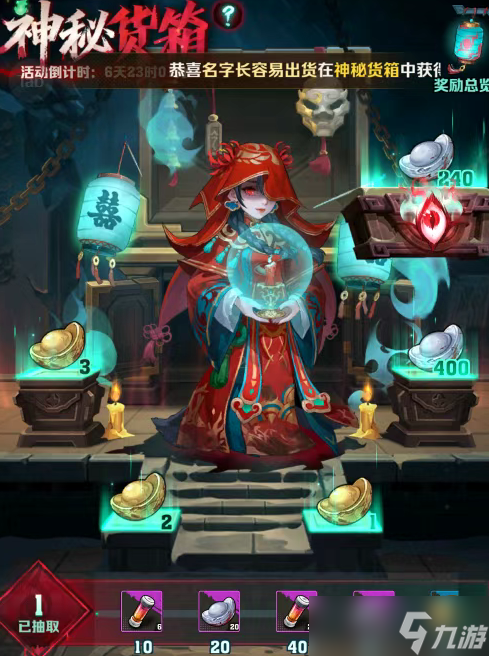 向僵尸开炮神秘复苏二期活动指南