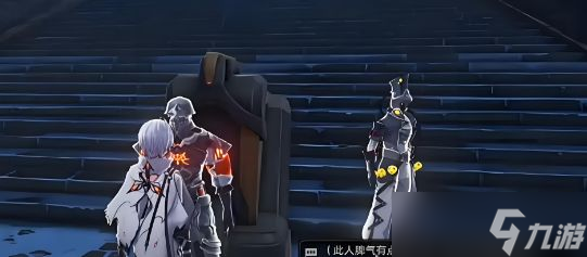 《二重螺旋》帝国军介绍