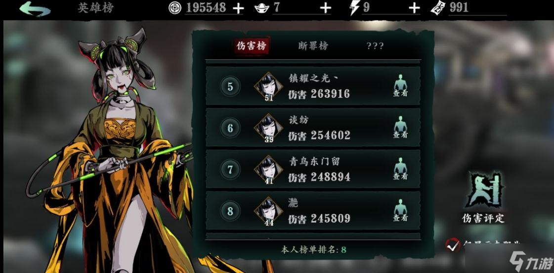 影之刃3好友切磋有哪些玩法