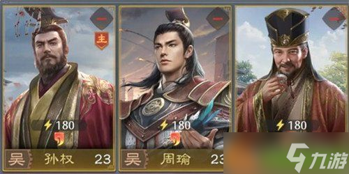 九牧之野吴国弓阵容怎么玩 吴国弓阵容玩法教学