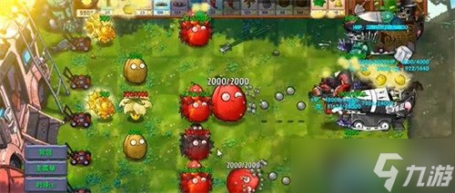 植物大战僵尸融合版赤焰帝瓜怎么样 赤焰帝瓜介绍一览