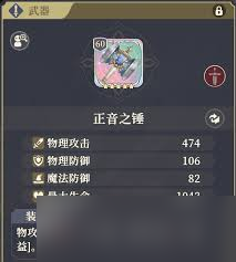 铃兰之剑黎各塔罗如何选择