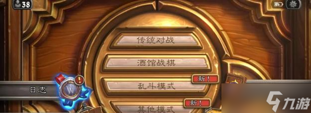 魔兽世界中绑定炉石的地点是哪里?如何操作?